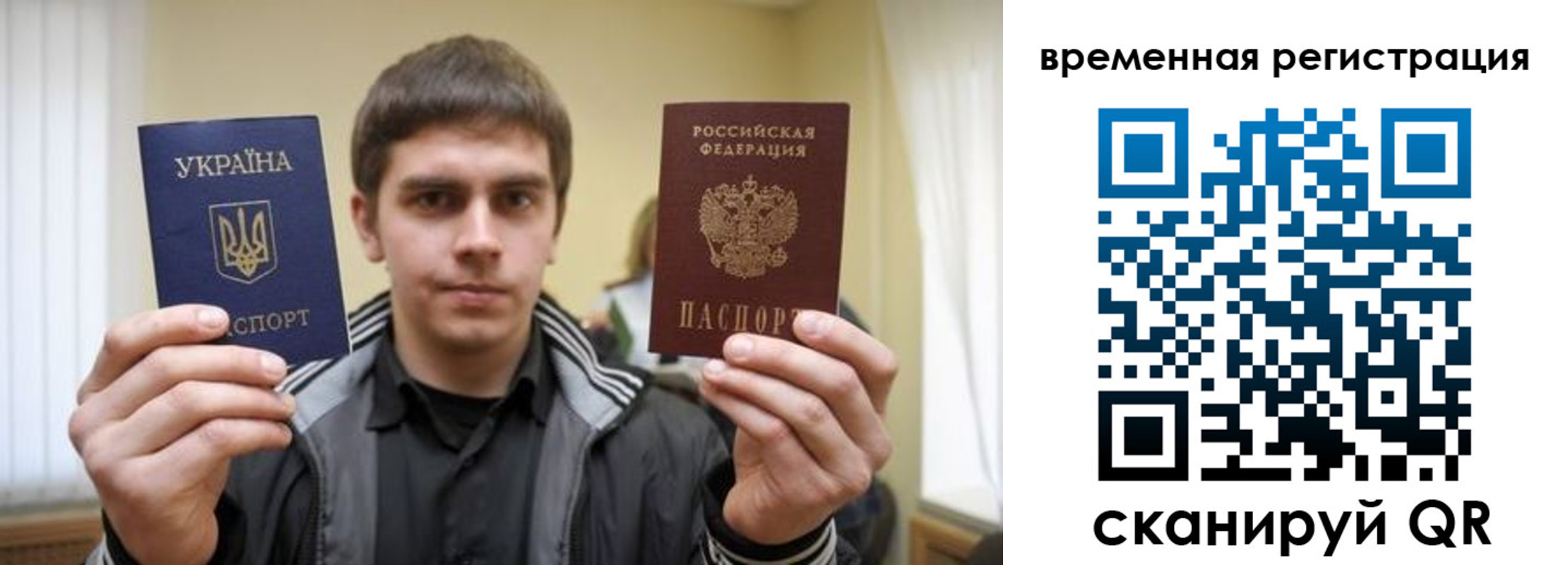 временная прописка в Михайлове