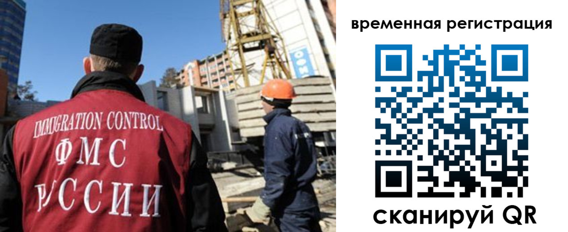 регистрация для дет. сада в Михайлове